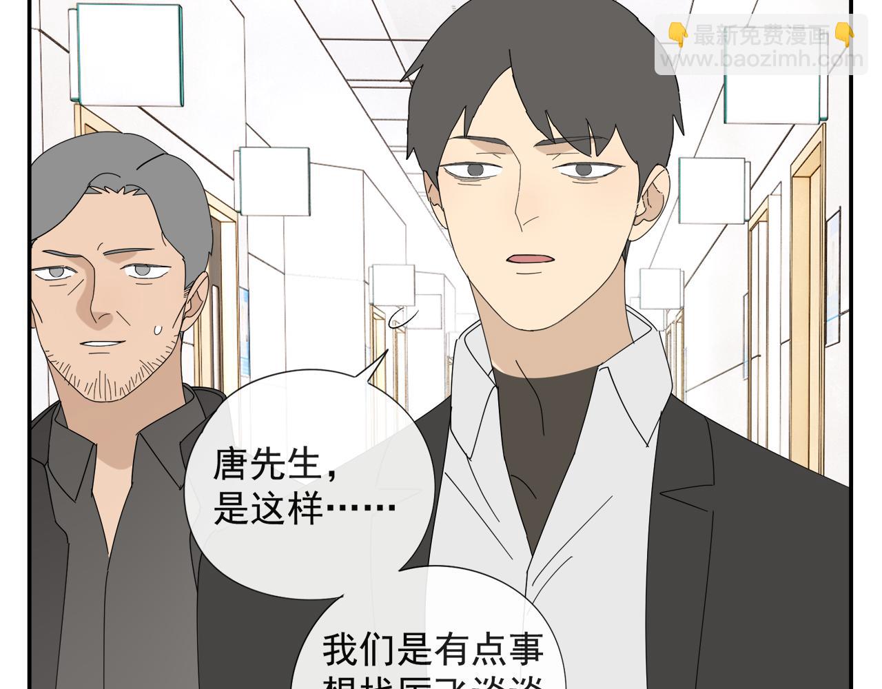 第58话 家人（一）-第58话