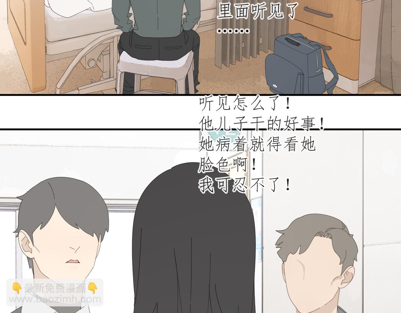 第58话 家人（一）-第58话