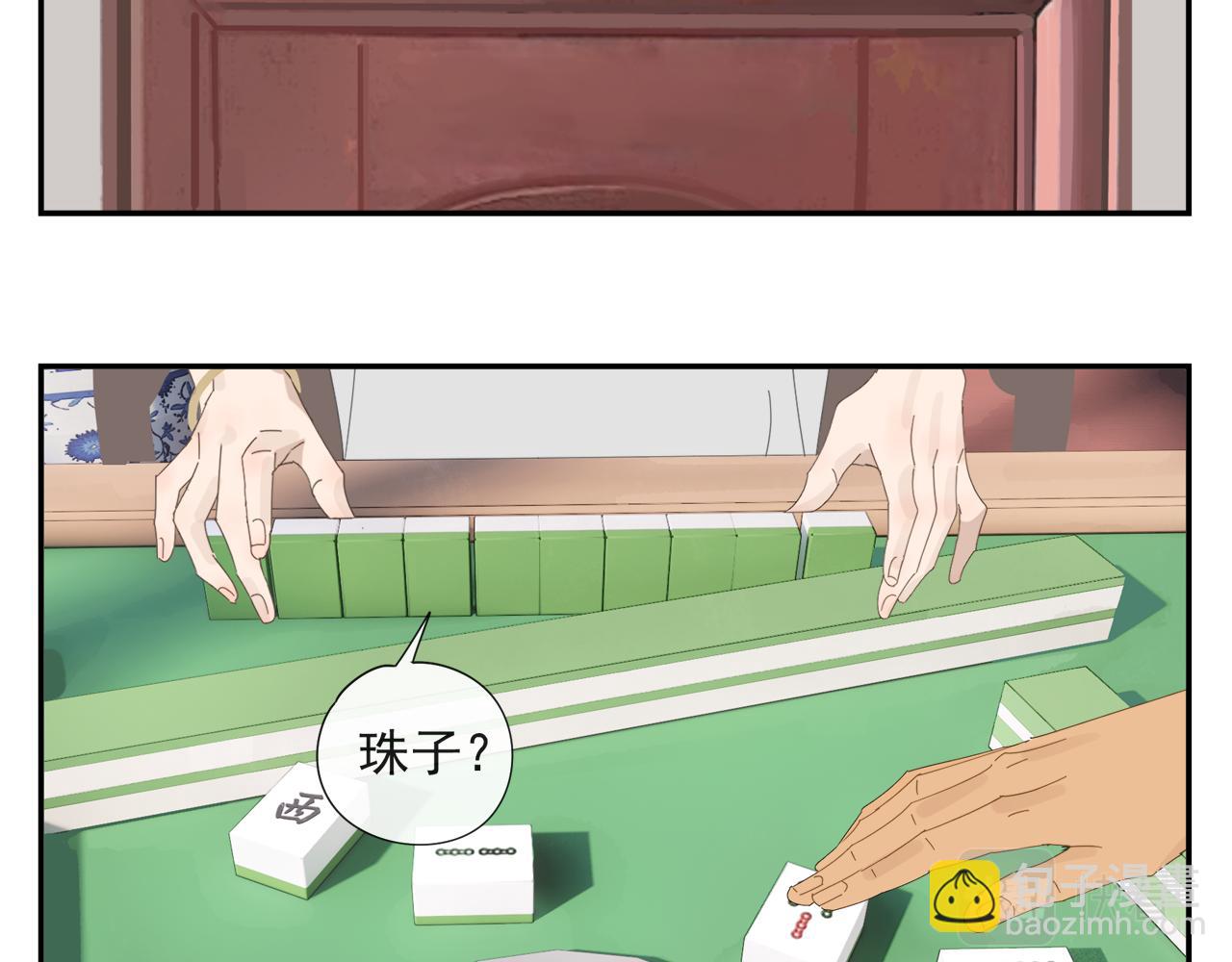 第60话 家人（三）-第60话