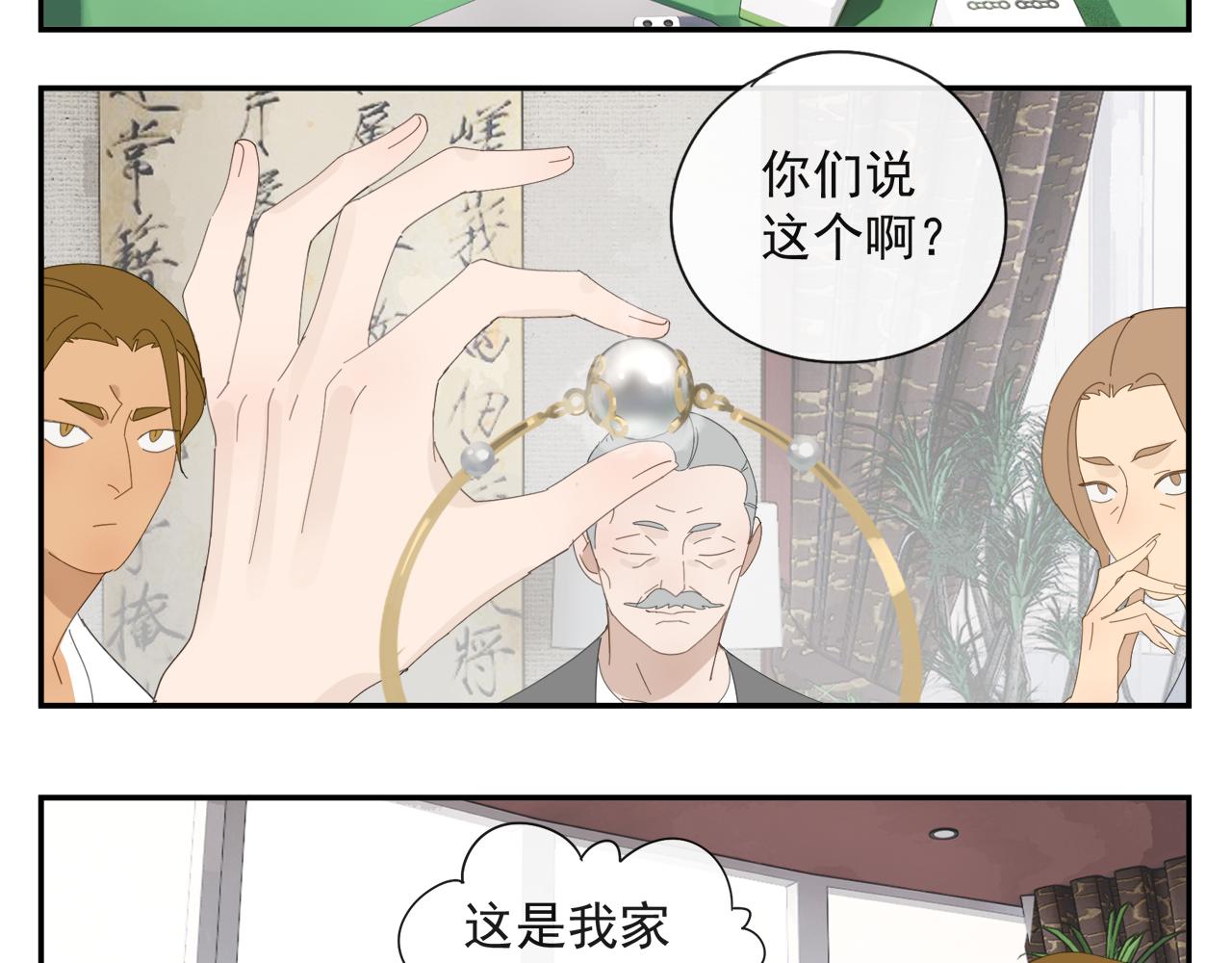 第60话 家人（三）-第60话