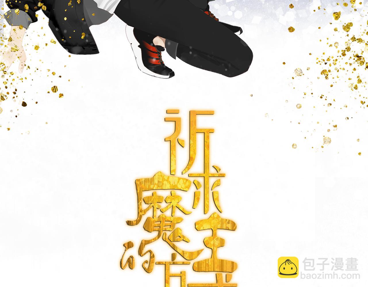 第60话 家人（三）-第60话