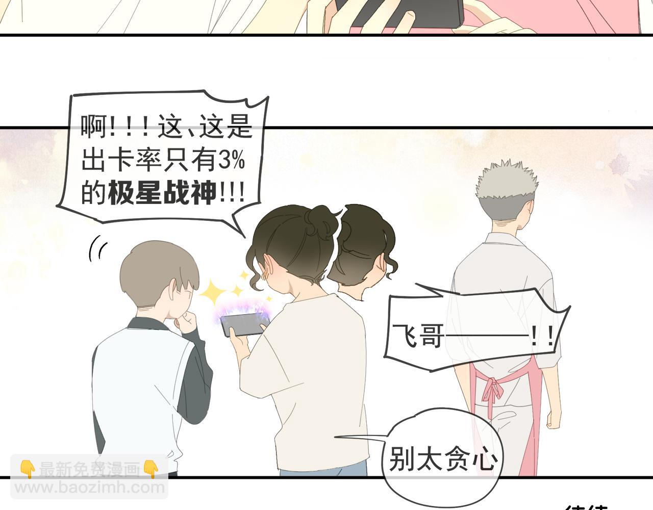 第60话 家人（三）-第60话