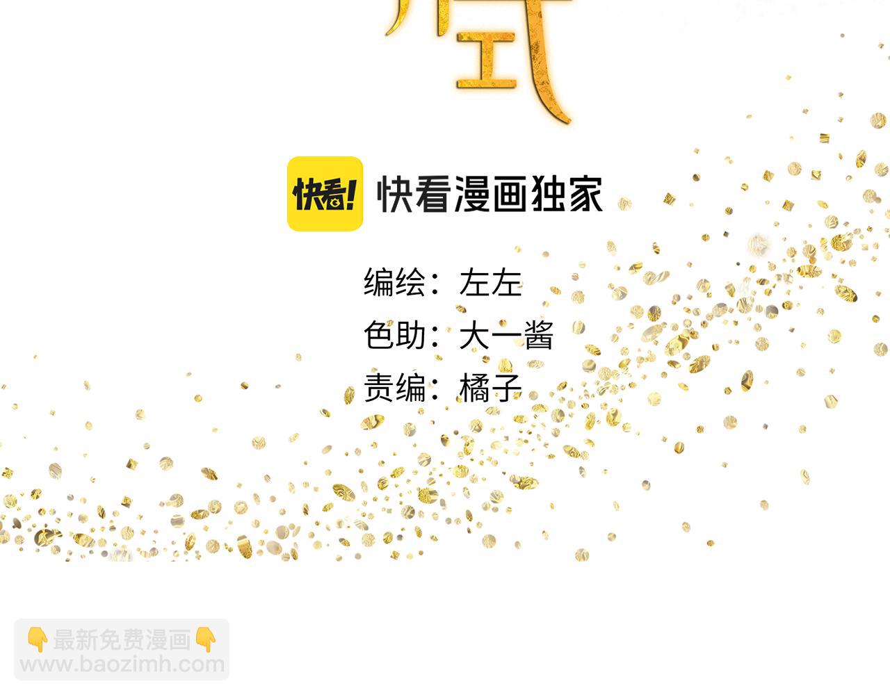 第60话 家人（三）-第60话