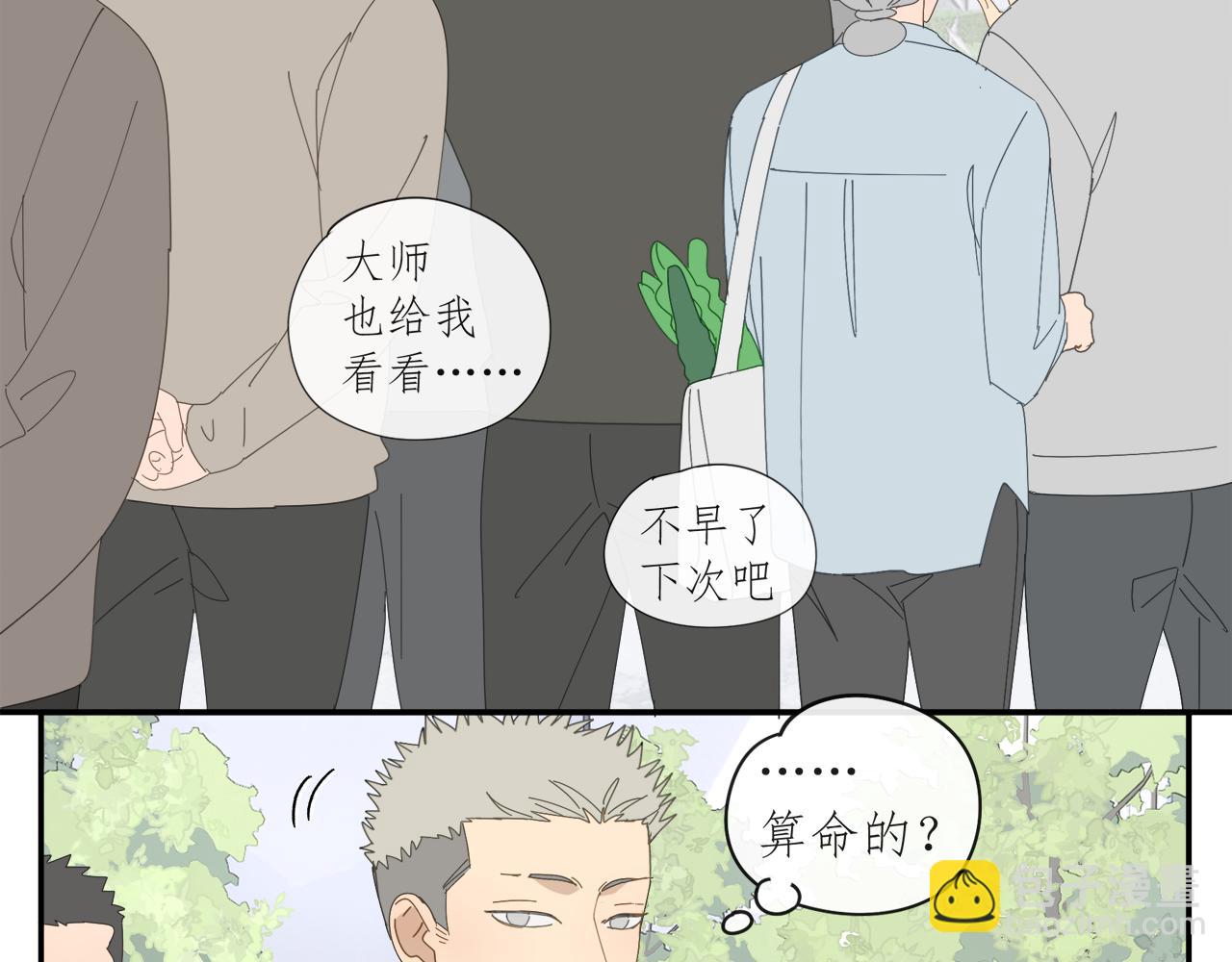 第60话 家人（三）-第60话