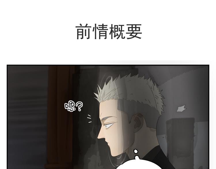 第8话 暗涌-第8话