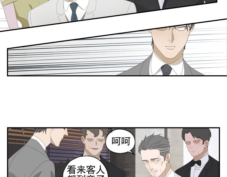 第8话 暗涌-第8话