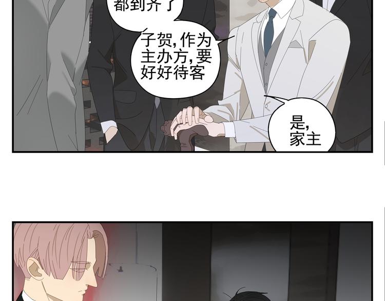 第8话 暗涌-第8话