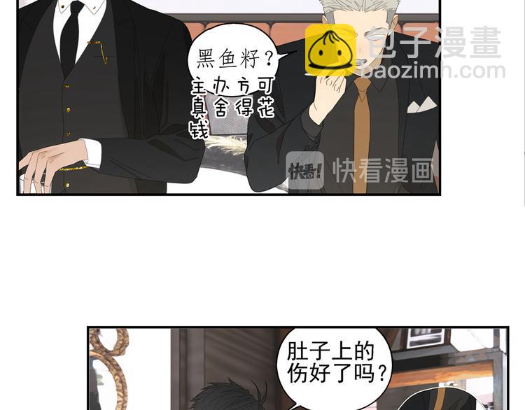 第8话 暗涌-第8话