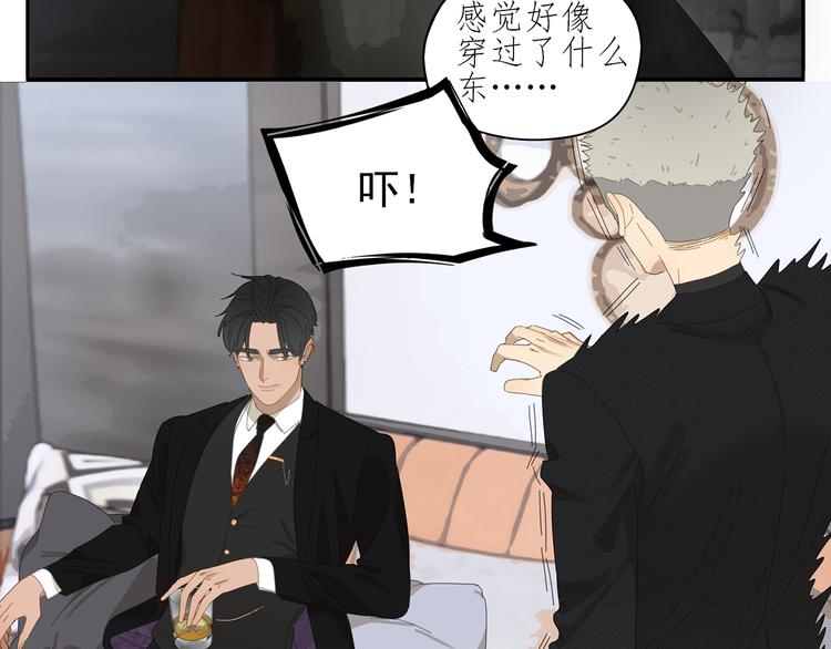 第8话 暗涌-第8话