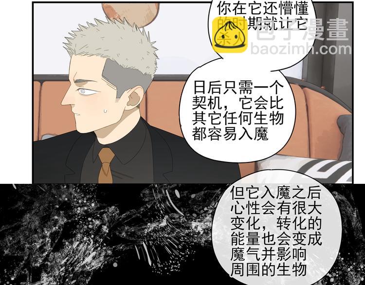 第8话 暗涌-第8话