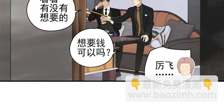 第8话 暗涌-第8话