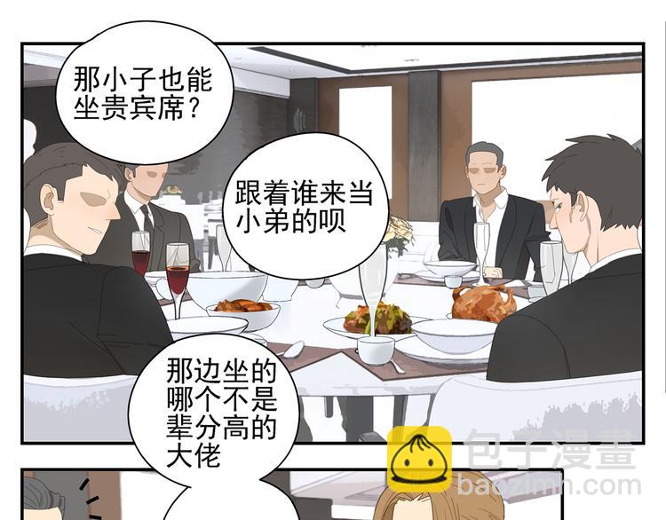 第8话 暗涌-第8话