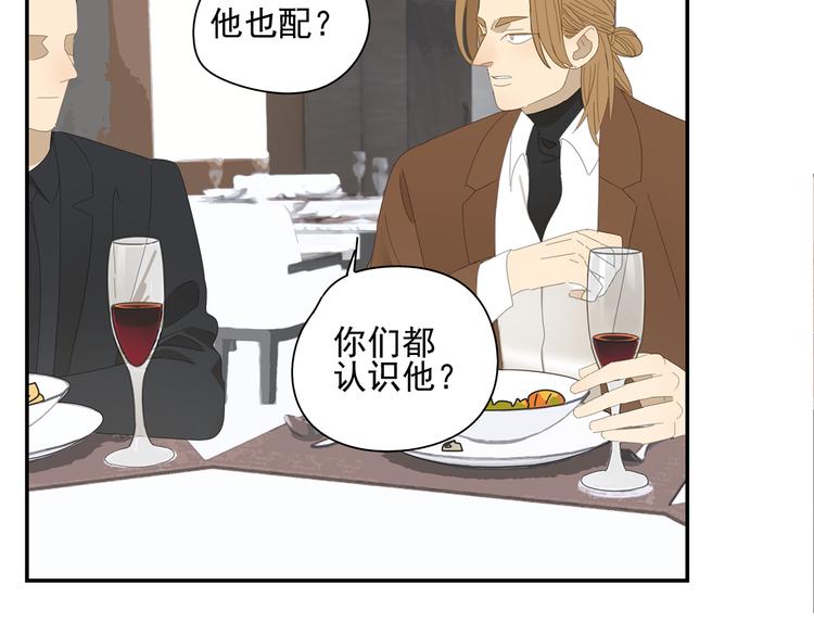 第8话 暗涌-第8话