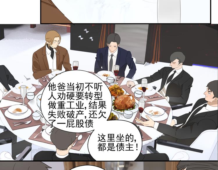 第8话 暗涌-第8话