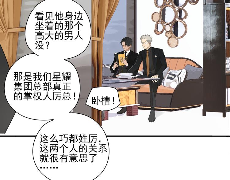 第8话 暗涌-第8话