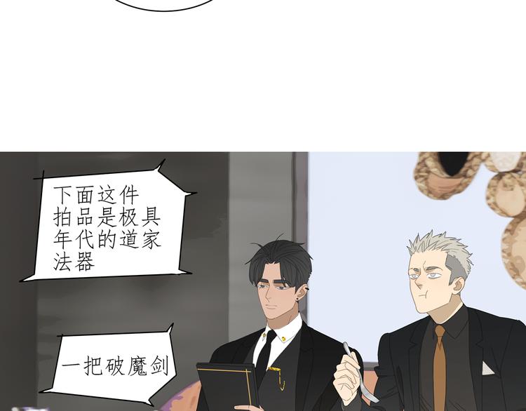 第8话 暗涌-第8话