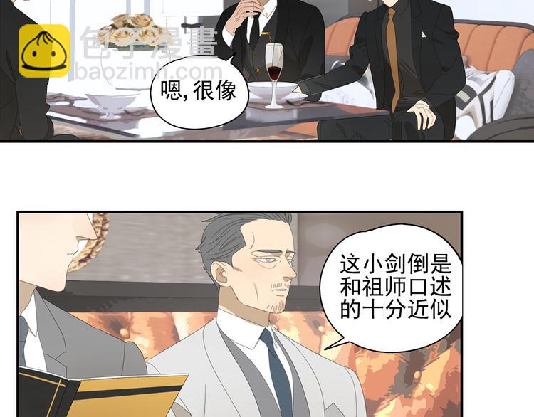 第8话 暗涌-第8话