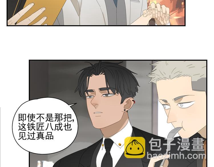 第8话 暗涌-第8话