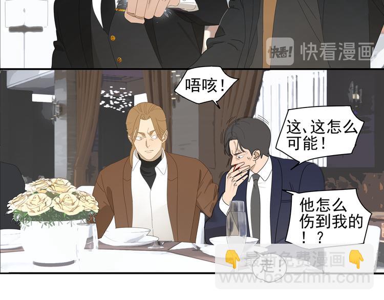 第8话 暗涌-第8话