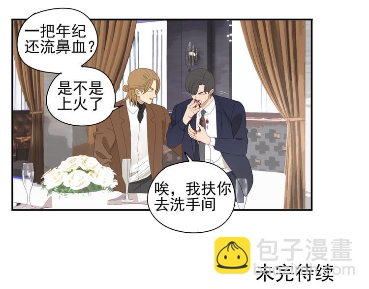 第8话 暗涌-第8话