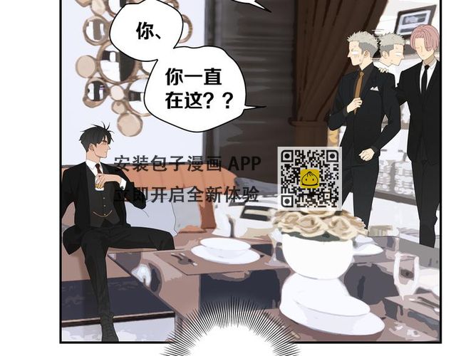 第8话 暗涌-第8话