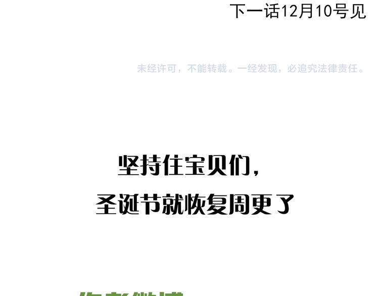 第8话 暗涌-第8话