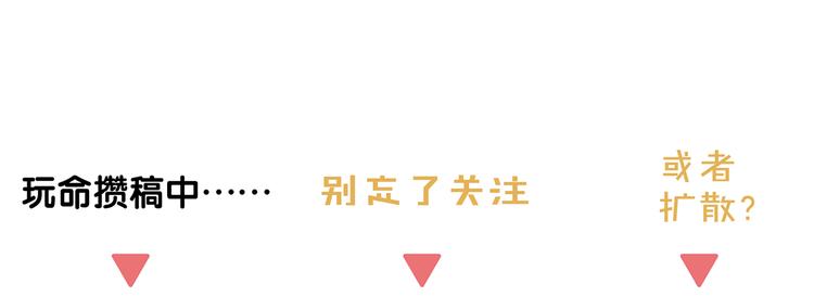 第8话 暗涌-第8话