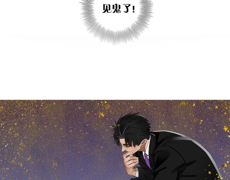 第8话 暗涌-第8话