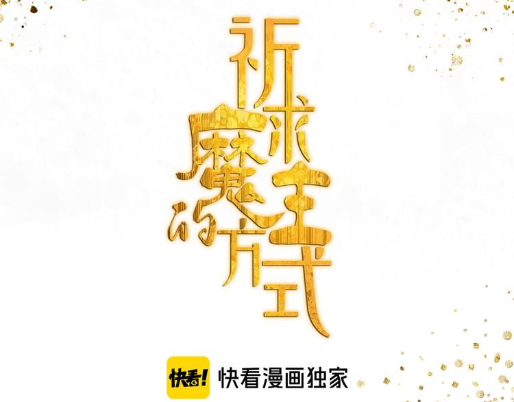 第8话 暗涌-第8话