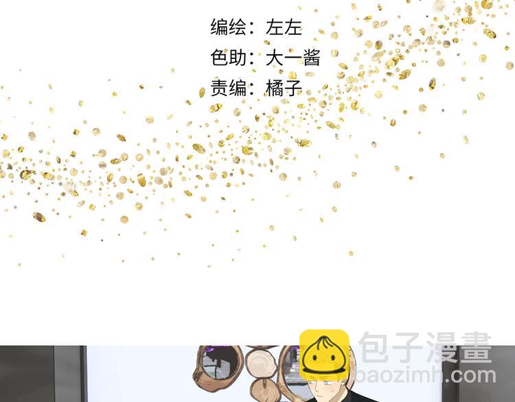 第8话 暗涌-第8话