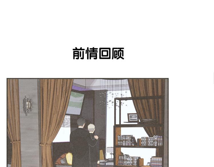 第10话 这家伙真有钱！(1/2)-第10话