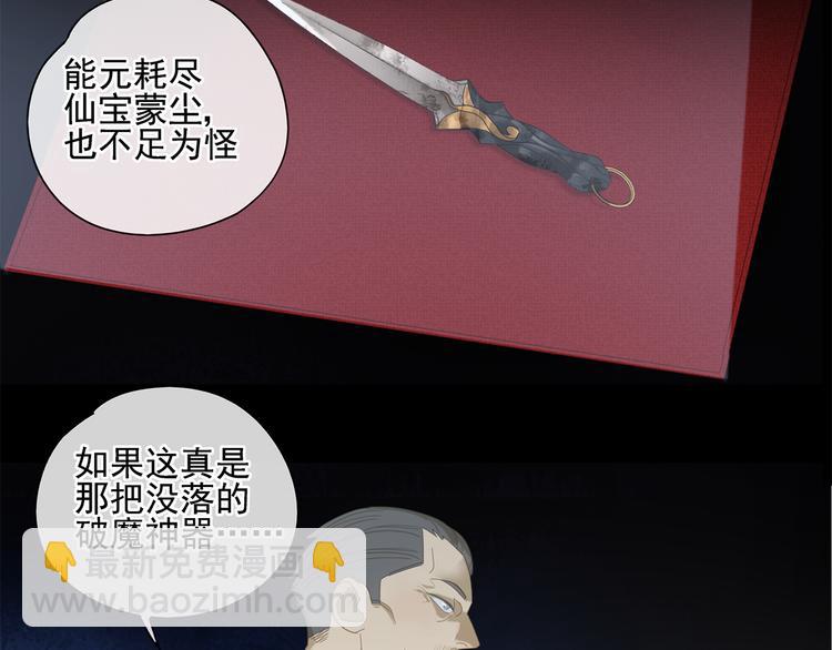 第10话 这家伙真有钱！(1/2)-第10话