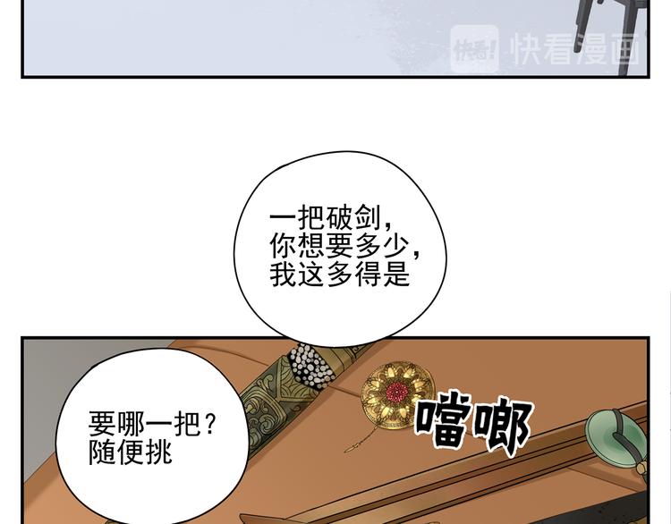 第10话 这家伙真有钱！(1/2)-第10话