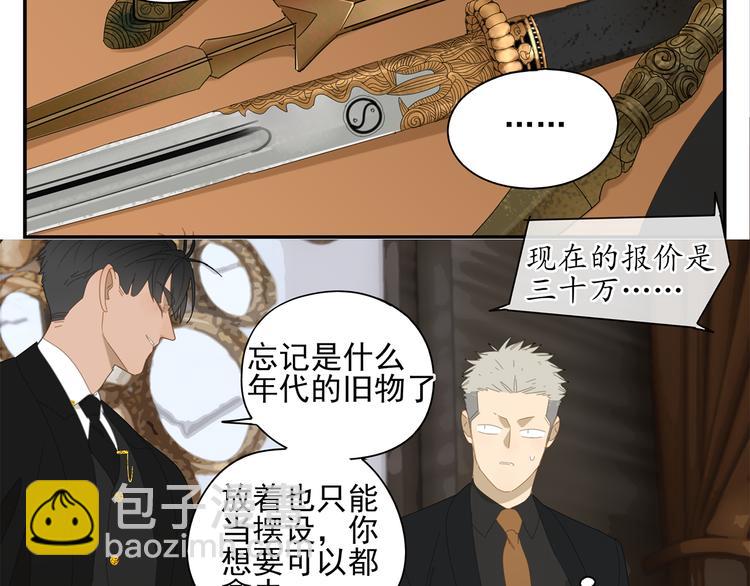 第10话 这家伙真有钱！(1/2)-第10话