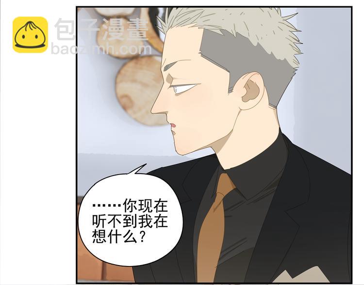 第10话 这家伙真有钱！(1/2)-第10话