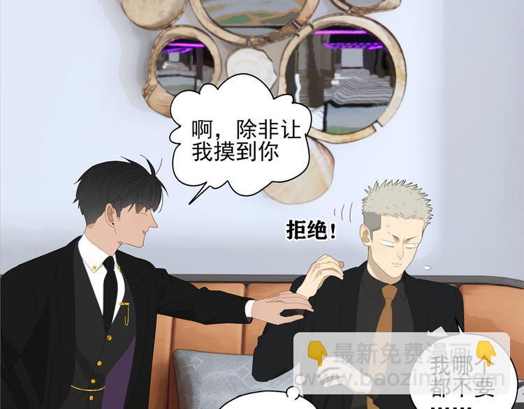 第10话 这家伙真有钱！(1/2)-第10话