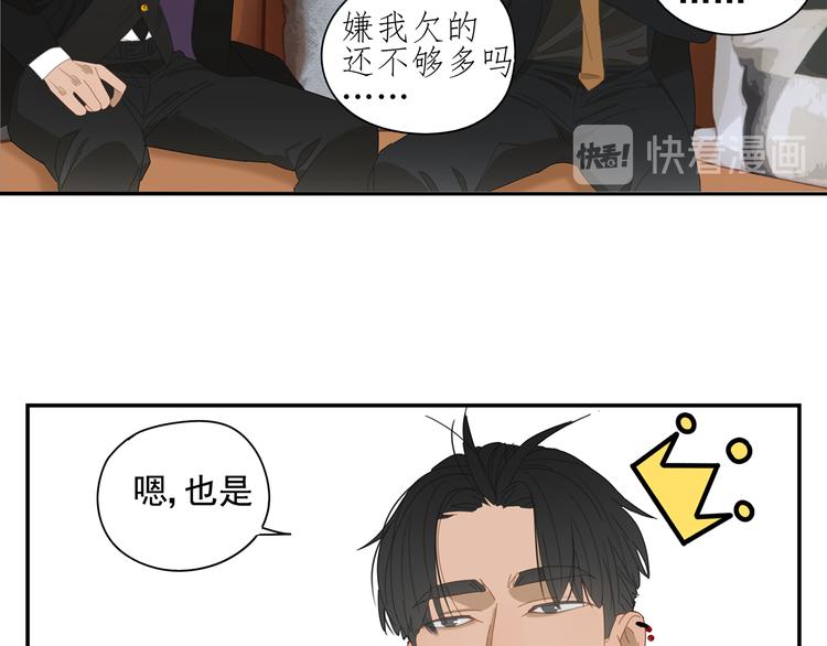 第10话 这家伙真有钱！(1/2)-第10话