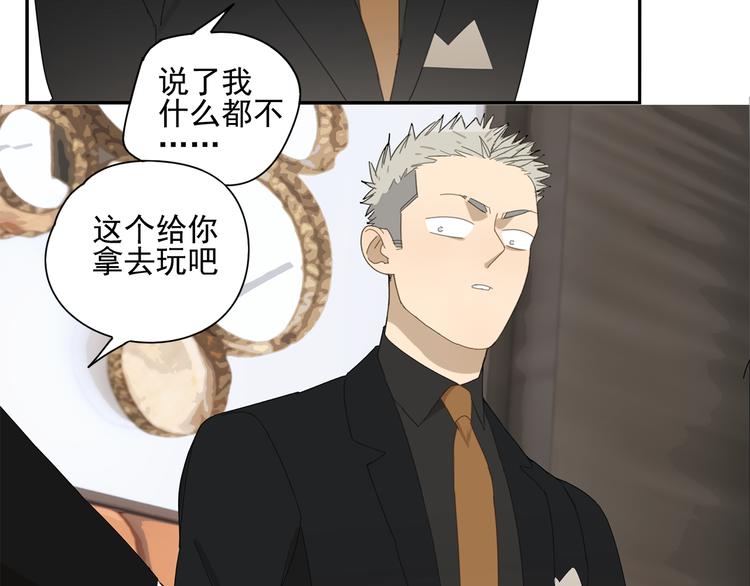 第10话 这家伙真有钱！(1/2)-第10话