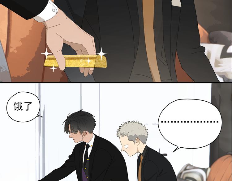 第10话 这家伙真有钱！(1/2)-第10话