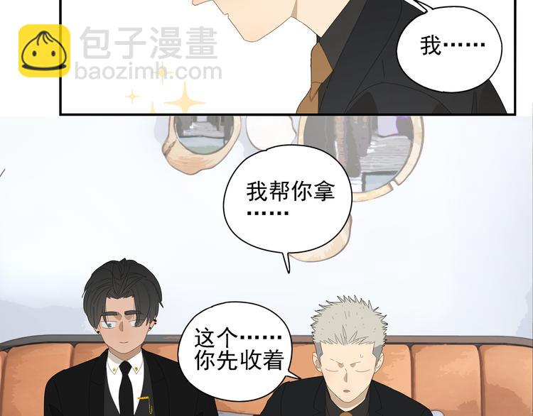 第10话 这家伙真有钱！(1/2)-第10话