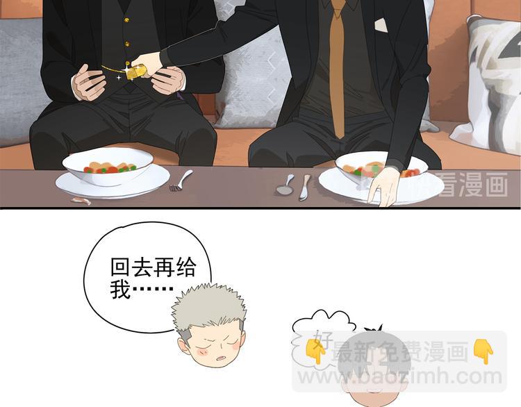 第10话 这家伙真有钱！(1/2)-第10话