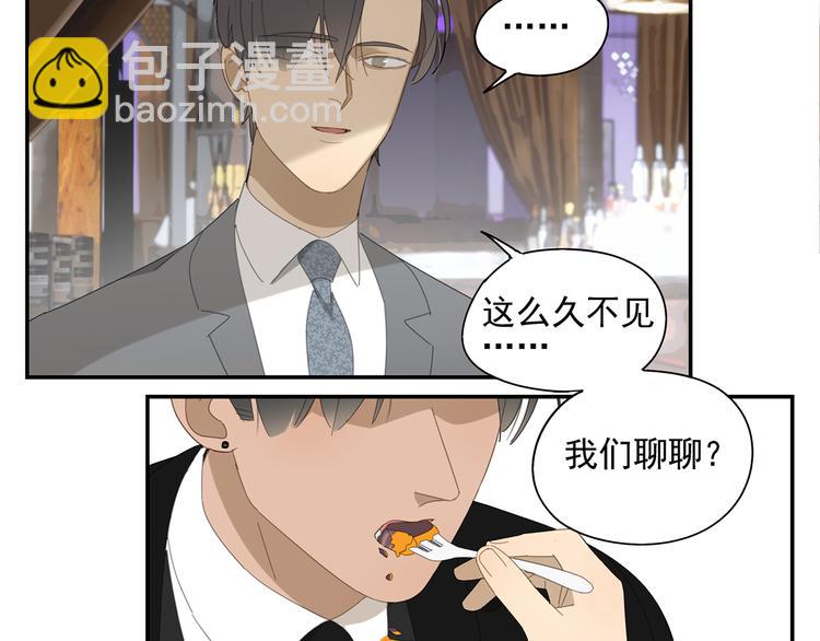 第10话 这家伙真有钱！(1/2)-第10话