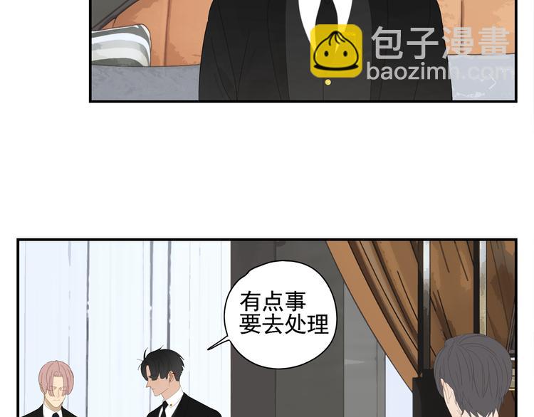 第10话 这家伙真有钱！(1/2)-第10话