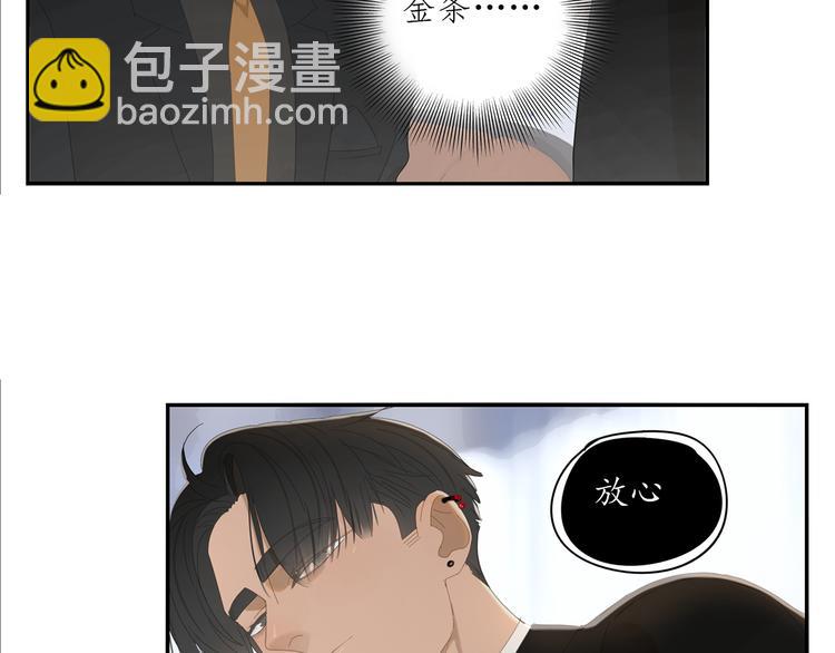 第10话 这家伙真有钱！(1/2)-第10话