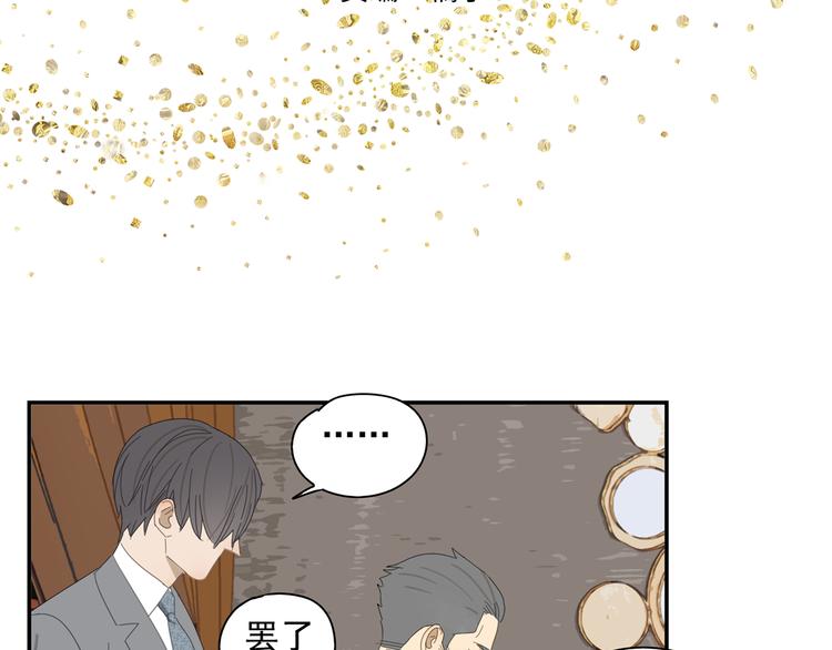 第10话 这家伙真有钱！(1/2)-第10话