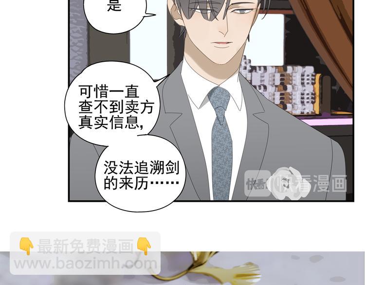 第10话 这家伙真有钱！(1/2)-第10话