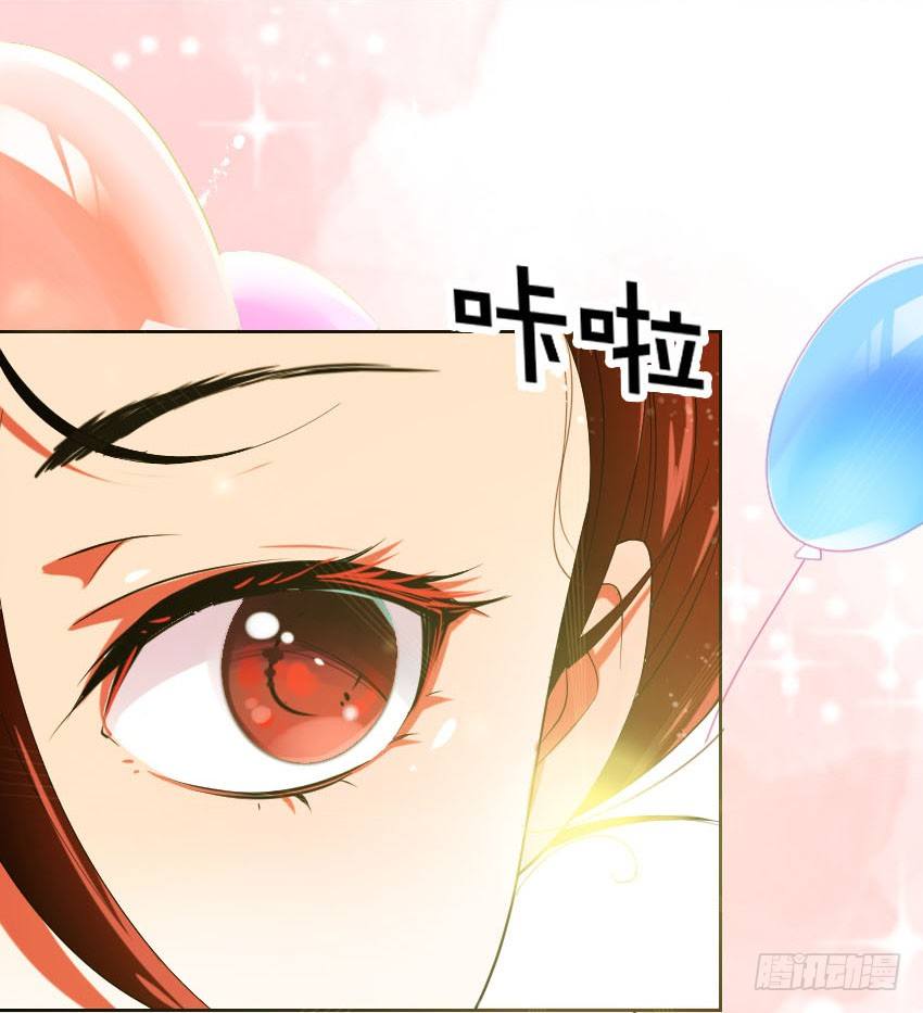 氣球少女 - 序章 - 1