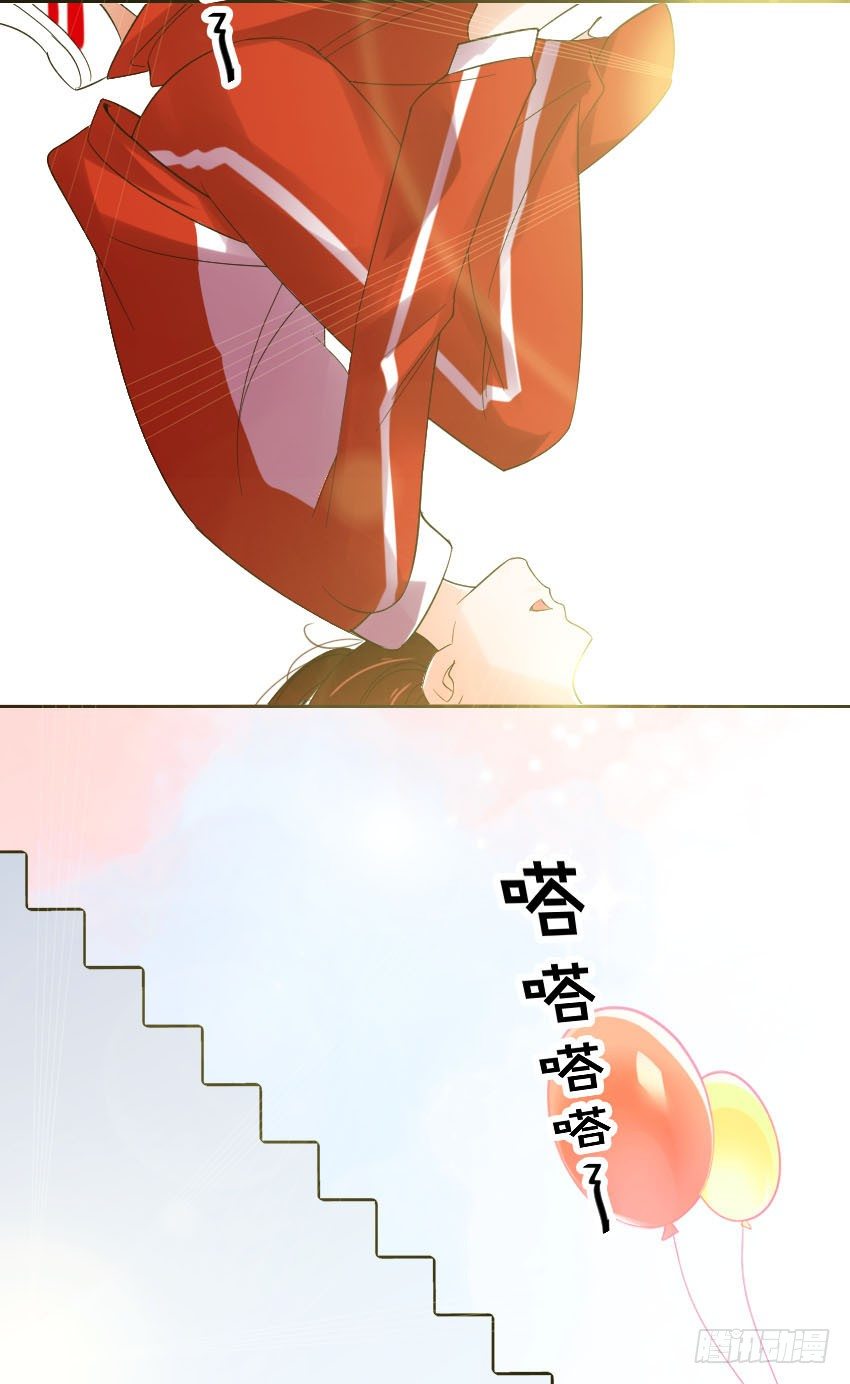 氣球少女 - 序章 - 4