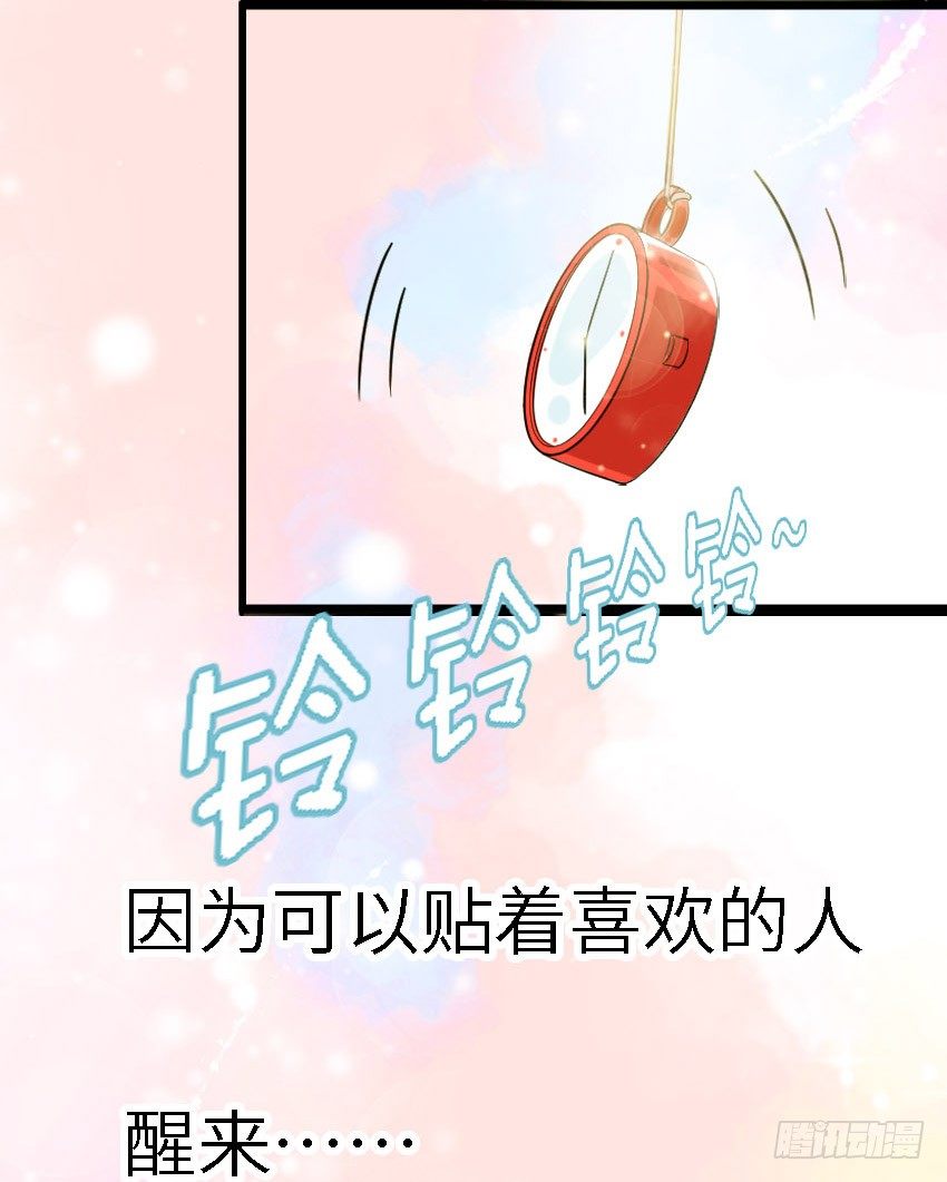 氣球少女 - 序章 - 5