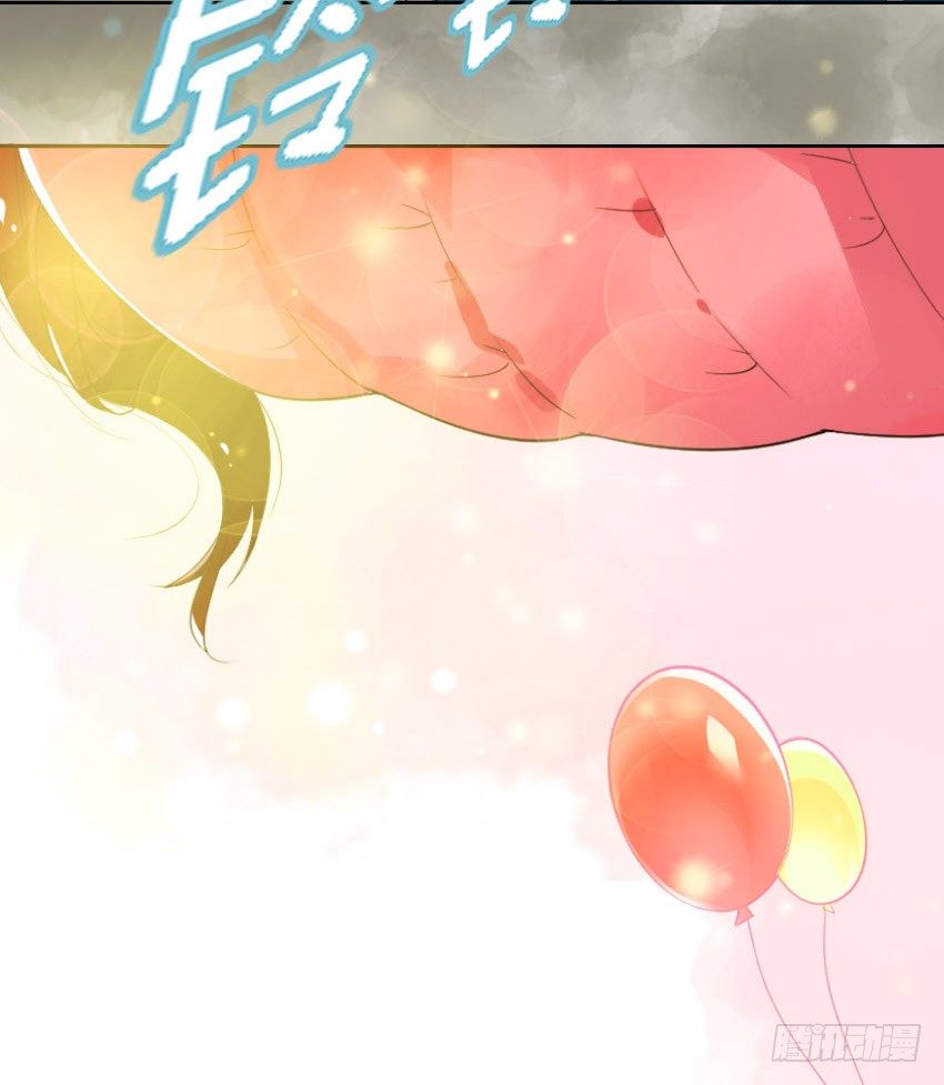 氣球少女 - 序章 - 1
